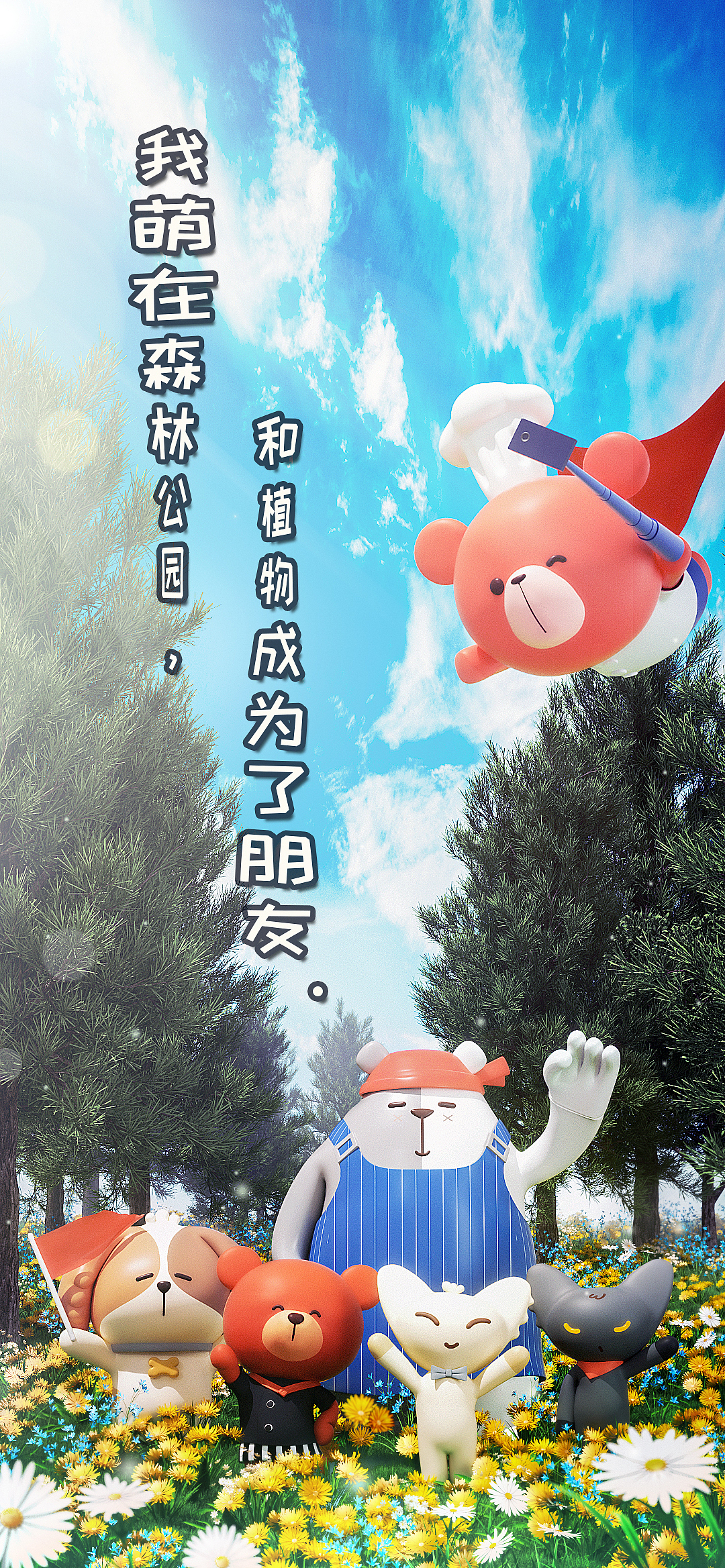 2021上半年作品合集（图ZMjU0OTgzNzQ0） - 场景 - 站酷设计师Wakerr原创素材 - 站酷ZCOOL