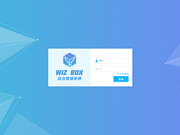 wiz box（鹏锐能源智能终端管理软件）