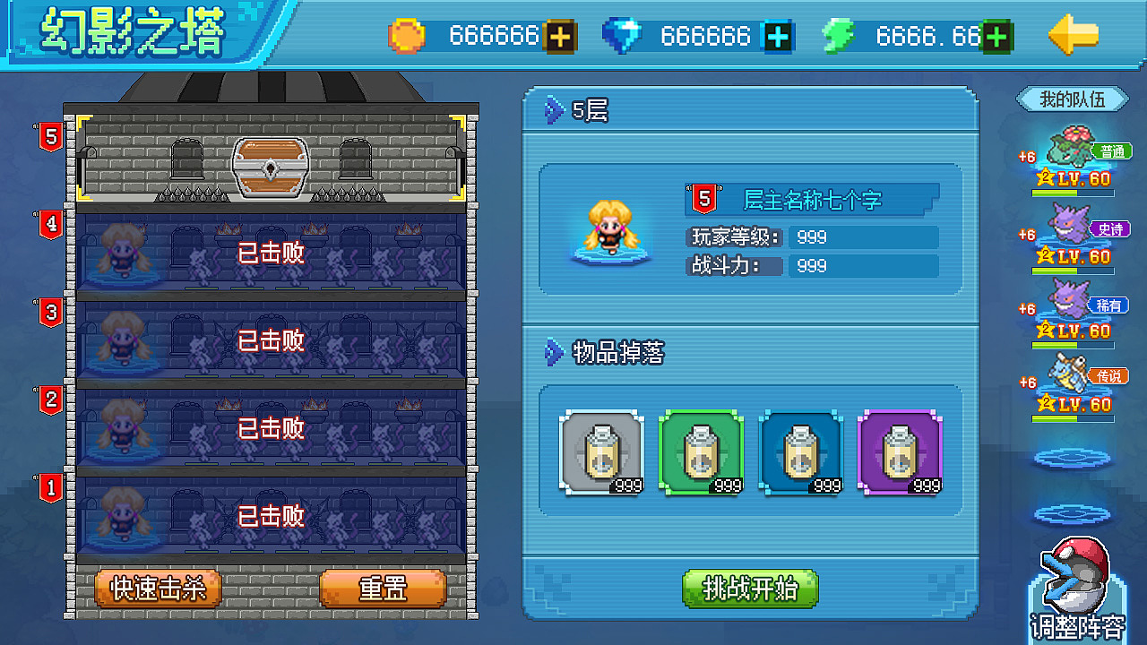 公司项目-新世代（图ZMjg3NTA5Njc2） - 游戏UI - 站酷设计师啪嗒啪嗒啪嗒碰原创素材 - 站酷ZCOOL