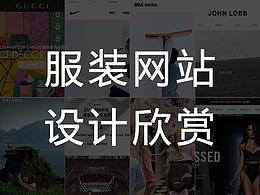 网页设计文章