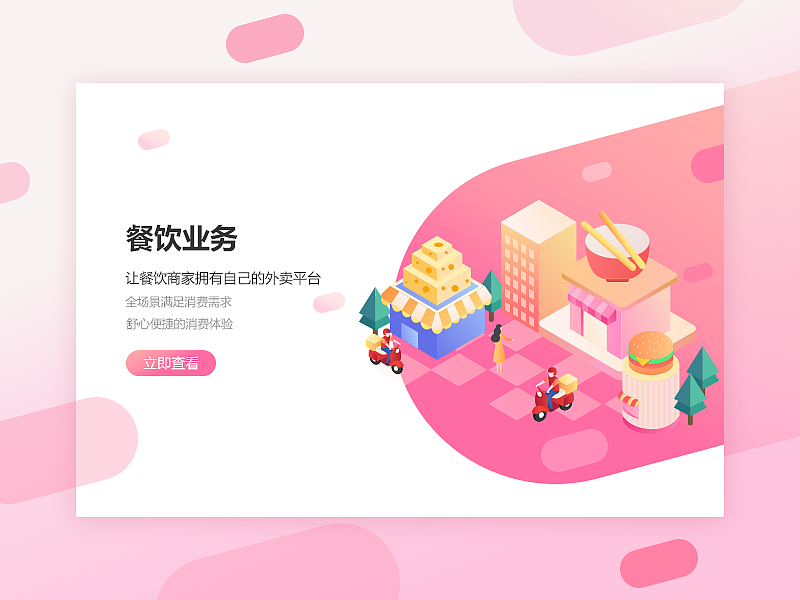 2.5D插画（图ZMTUwMDcyOTk2） - 艺术插画 - 站酷设计师yinoce鱼原创素材 - 站酷ZCOOL