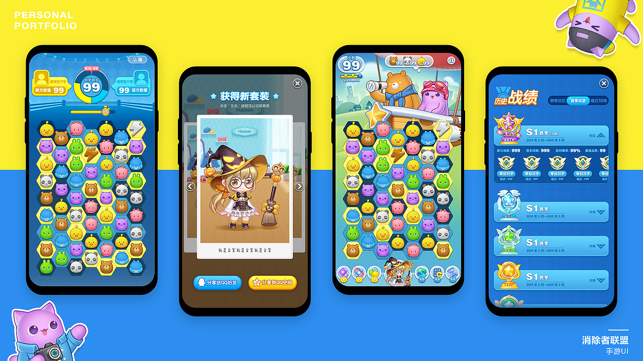 2018年部分作品整理（图ZMTYxNjU0ODcy） - 运营设计 - 站酷设计师臭龙LOONG原创素材 - 站酷ZCOOL