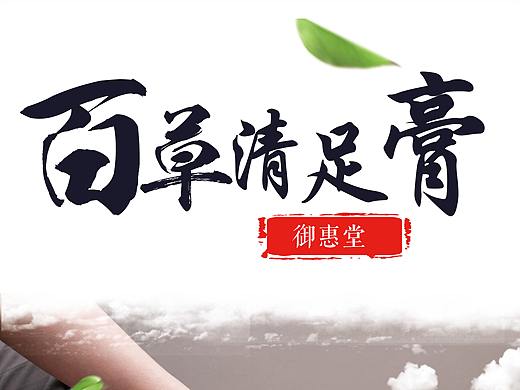 x展架（個(gè)人主頁-ZMzY5NTk0MzI=） - 宣傳物料 - 站酷設(shè)計(jì)師Z丶W原創(chuàng)素材 - 站酷ZCOOL