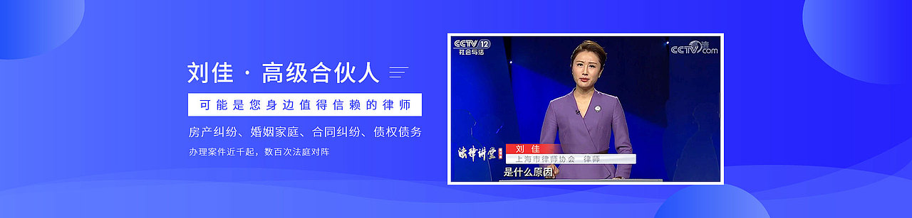 法律类-网页设计-PC端/移动端（图ZMTk5OTUyMjg0） - 企业官网 - 站酷设计师子庄原创素材 - 站酷ZCOOL