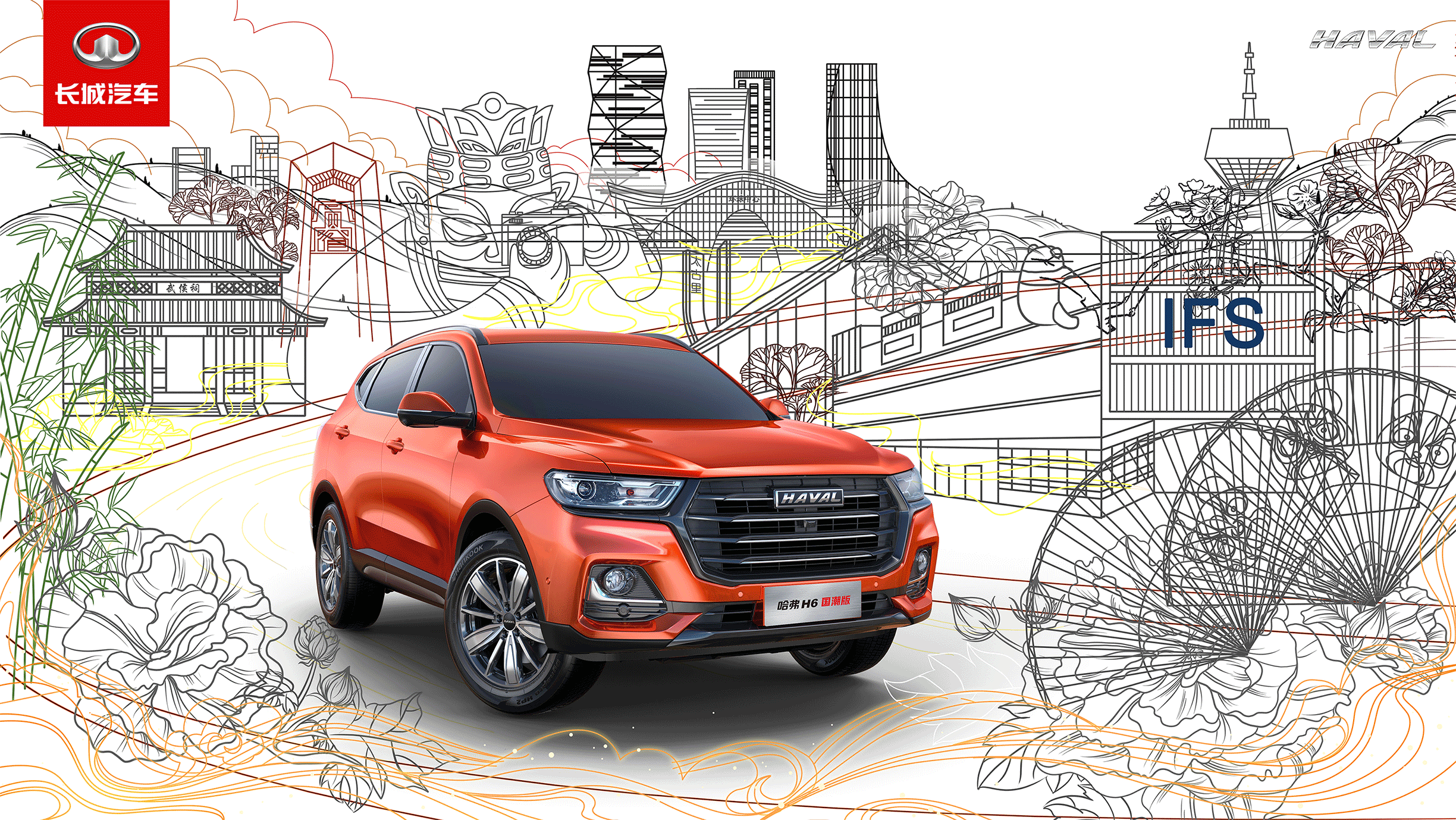 潮出我的城——天府之国（图ZMjUzMTU5OTE2） - 海报 - 站酷设计师强壮的病猫li原创素材 - 站酷ZCOOL