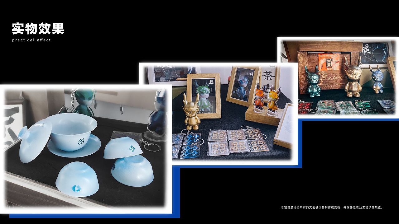 拾迹·满洲窗|非遗文创设计（图ZMzYwOTI5Mzg4） - 品牌 - 站酷设计师柯_K1原创素材 - 站酷ZCOOL