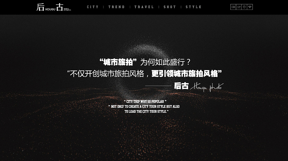 【后古·厦门婚纱城市旅拍】核桃VI品牌形象设计（图ZOTU5NzM3NDA=） - 品牌 - 站酷设计师核桃设计原创素材 - 站酷ZCOOL