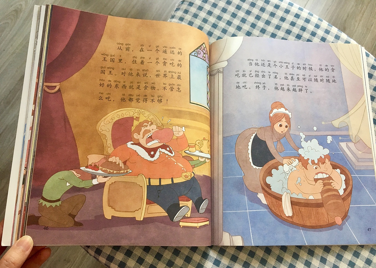 绘本《十二个爱跳舞的公主》系列（图ZMTA2MDQ1Nzgw） - 儿童插画 - 站酷设计师AmyZou原创素材 - 站酷ZCOOL