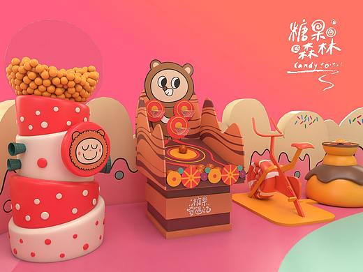 糖果奇遇游乐场