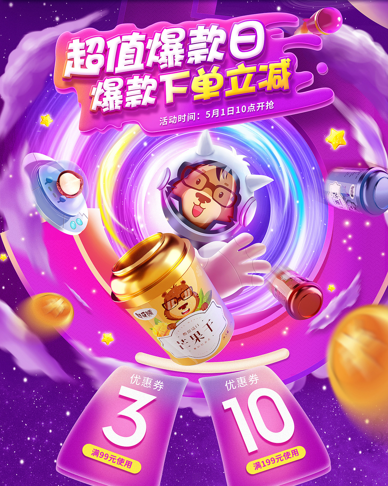 插畫 c4d（圖ZMjA1NDQ3Mzgw） - 其他平面 - 站酷設(shè)計(jì)師愛摸魚的小陳原創(chuàng)素材 - 站酷ZCOOL