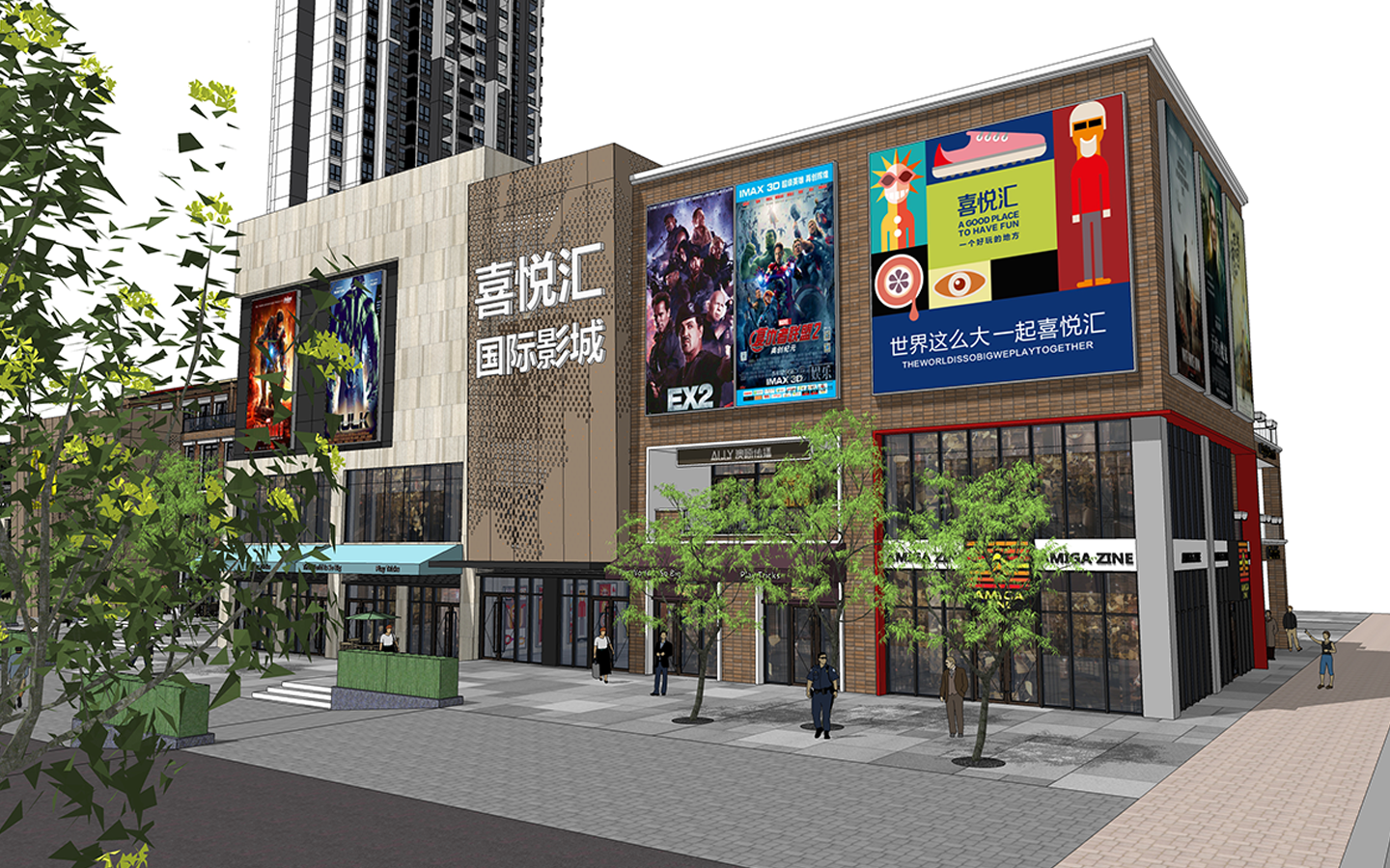 【社区商业设计】喜悦汇商业街设计