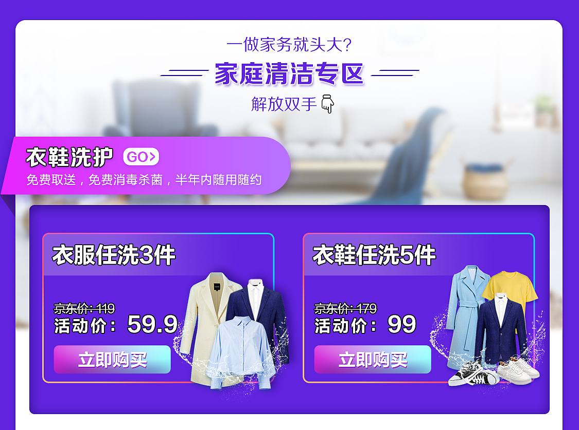 双11服务主会场（图ZMjY1MTAxOTEy） - 电商 - 站酷设计师克bi克原创素材 - 站酷ZCOOL