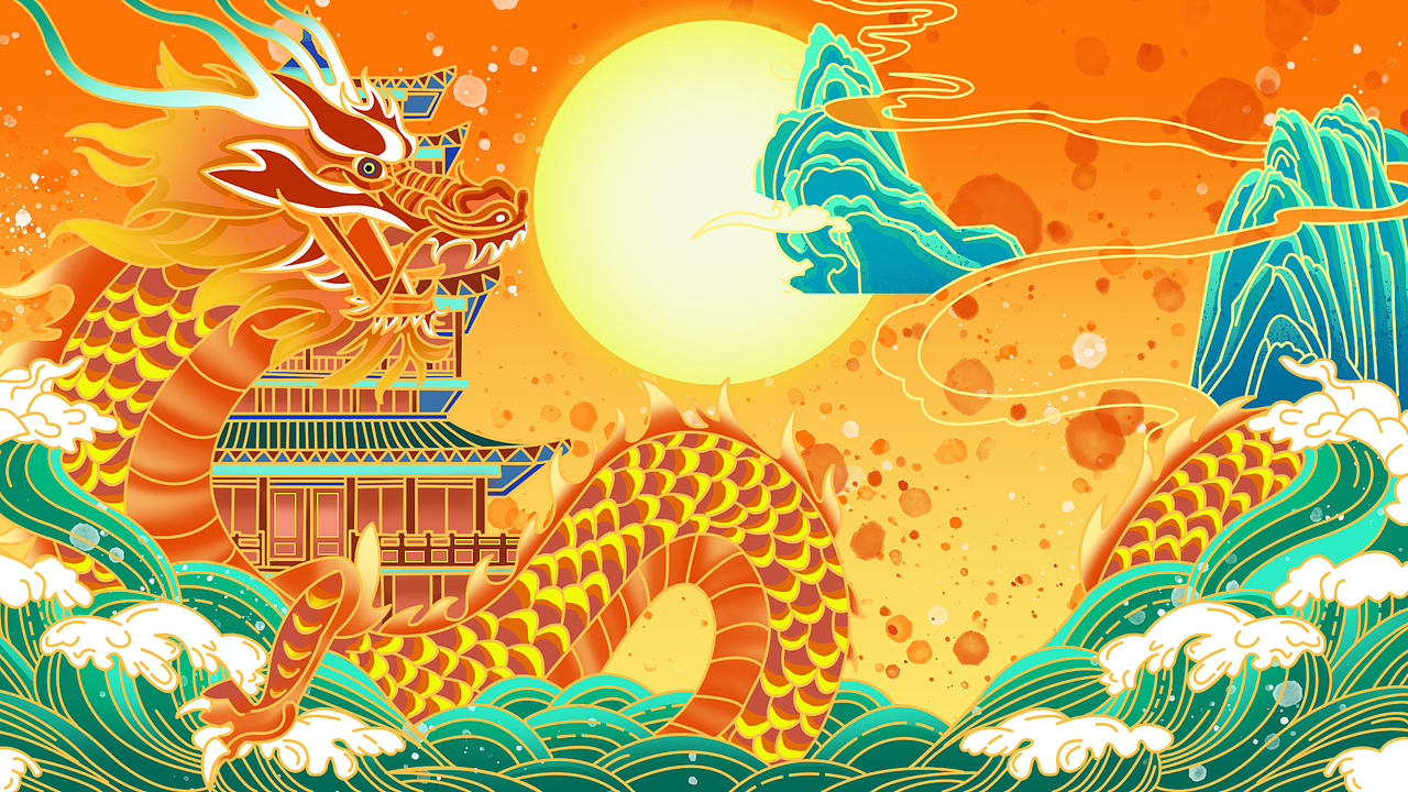 龙年插画-龙年大吉（图ZMzU3MjY2NTg0） - 商业插画 - 站酷设计师1只短尾熊原创素材 - 站酷ZCOOL