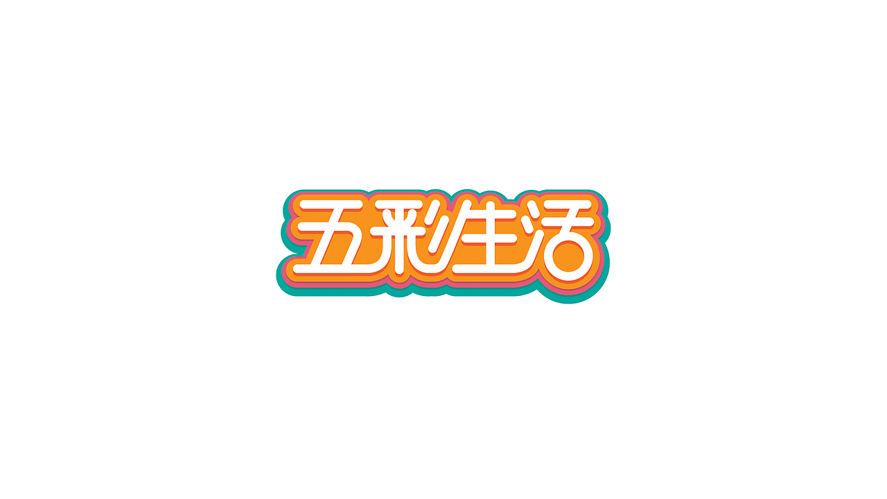 五谷杂粮
