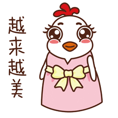 微信表情——白小吉春节篇上线啦！（图ZNjkyNjk2MTY=） - 网络表情 - 站酷设计师啊酱JAM原创素材 - 站酷ZCOOL