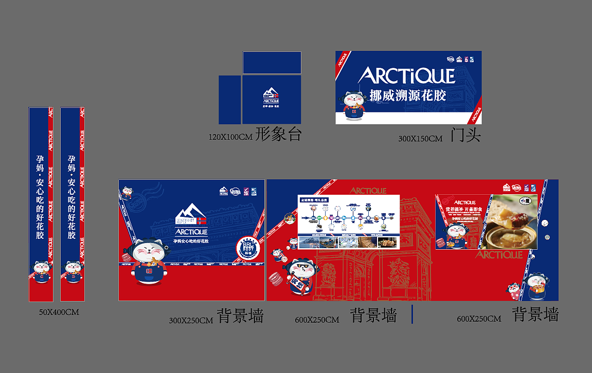 杭州展会+周边物料（图ZMTc0MzI3MzUy） - 品牌 - 站酷设计师该名称不存在原创素材 - 站酷ZCOOL