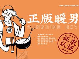 包装资料