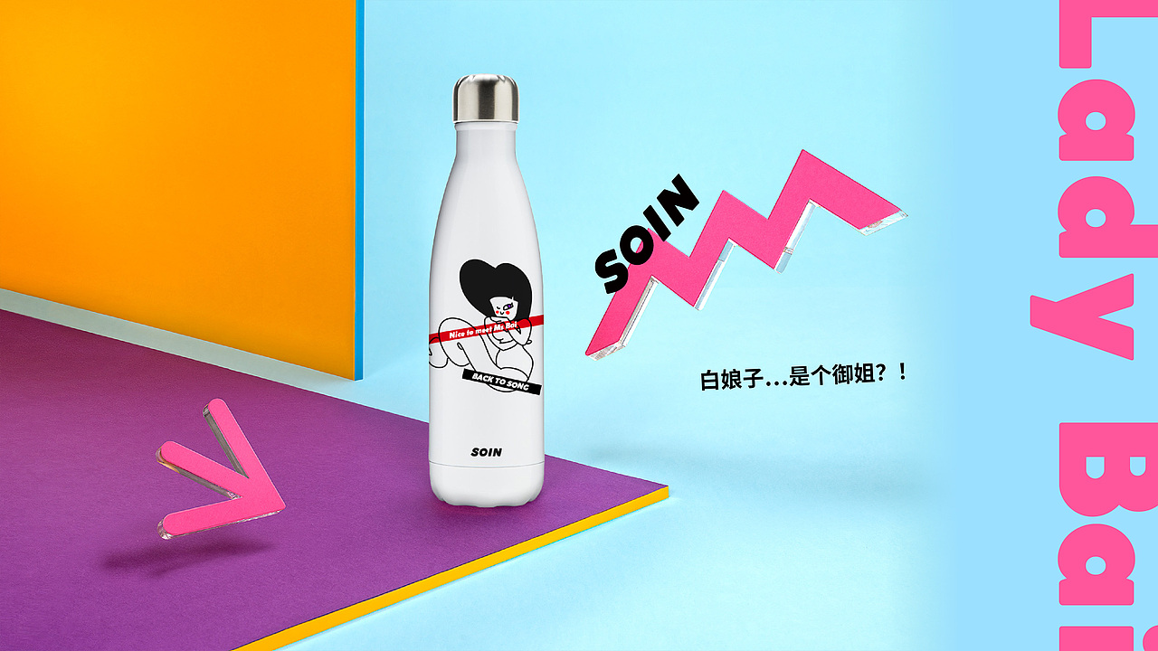 南宋文化创意周边设计（图ZMjQwMzQ1MzIw） - 生活用品 - 站酷设计师muba原创素材 - 站酷ZCOOL