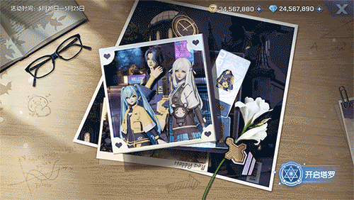 动效习作(长期更新篇)