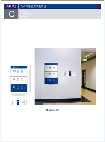 镇江首控制造公司之厂区及办公环境导示（导视）设计（图ZMTg4MjkwNDQ=） - 品牌 - 站酷设计师深度平面设计原创素材 - 站酷ZCOOL