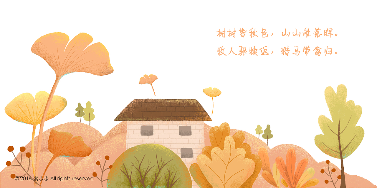 自然之美,美在四季