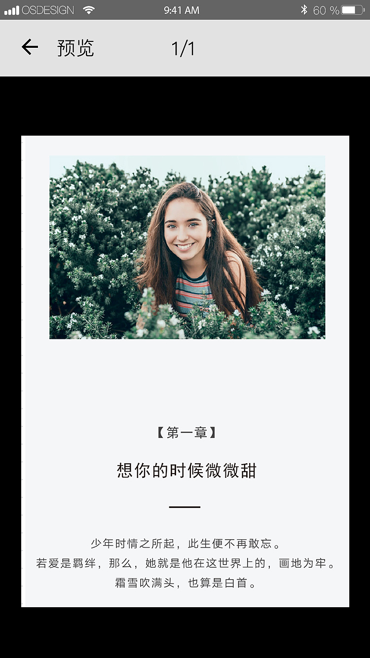 工具类APP（图ZMTYwNzMzOTA0） - APP界面 - 站酷设计师神会宽恕你原创素材 - 站酷ZCOOL