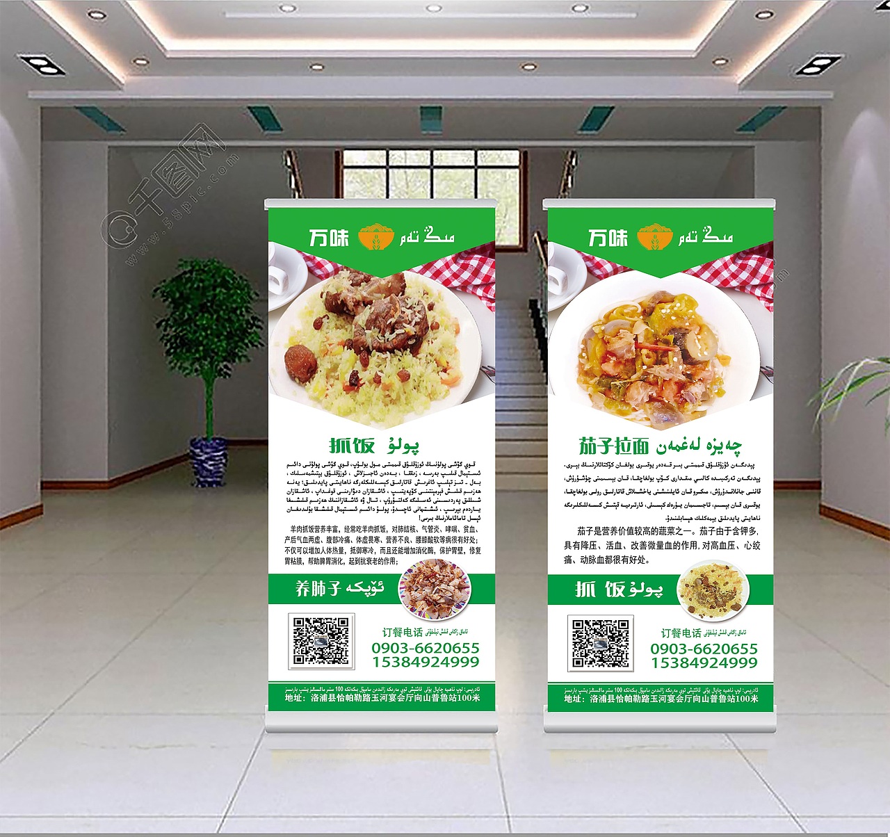 绿色设计（图ZMjA1MzY1NDIw） - 宣传物料 - 站酷设计师Chushyar123原创素材 - 站酷ZCOOL