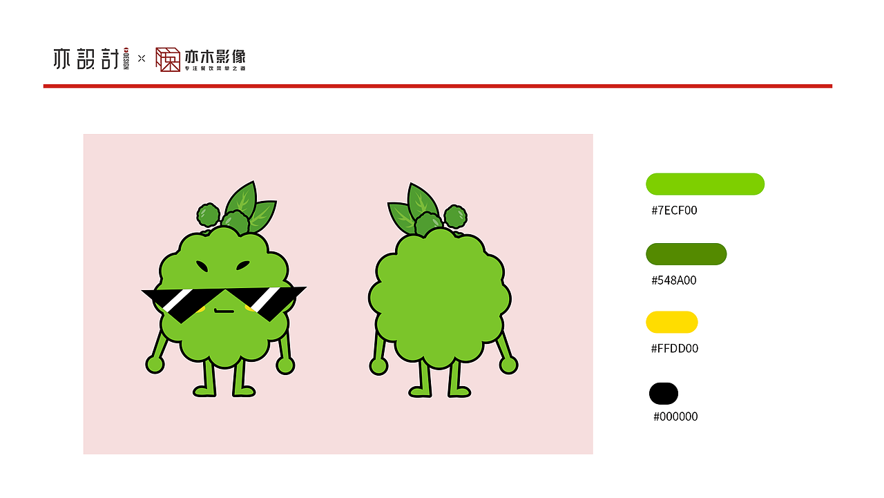  br>- br>好椒鸡的"椒",用的是上好的藤椒,麻麻辣1280_721