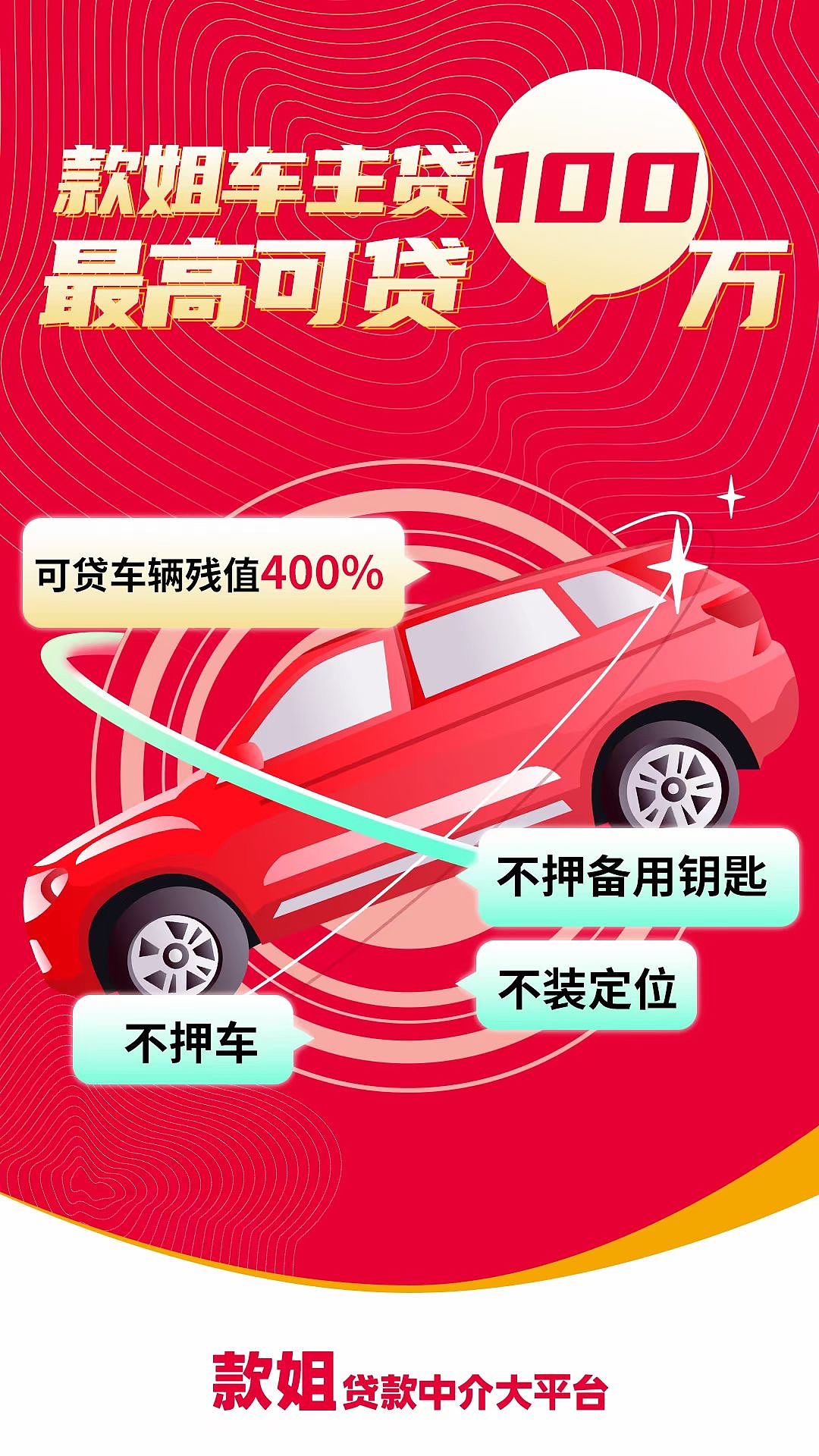 產(chǎn)品海報（圖ZMjczMjk5OTky） - 信息圖表 - 站酷設(shè)計師硬硬圓原創(chuàng)素材 - 站酷ZCOOL