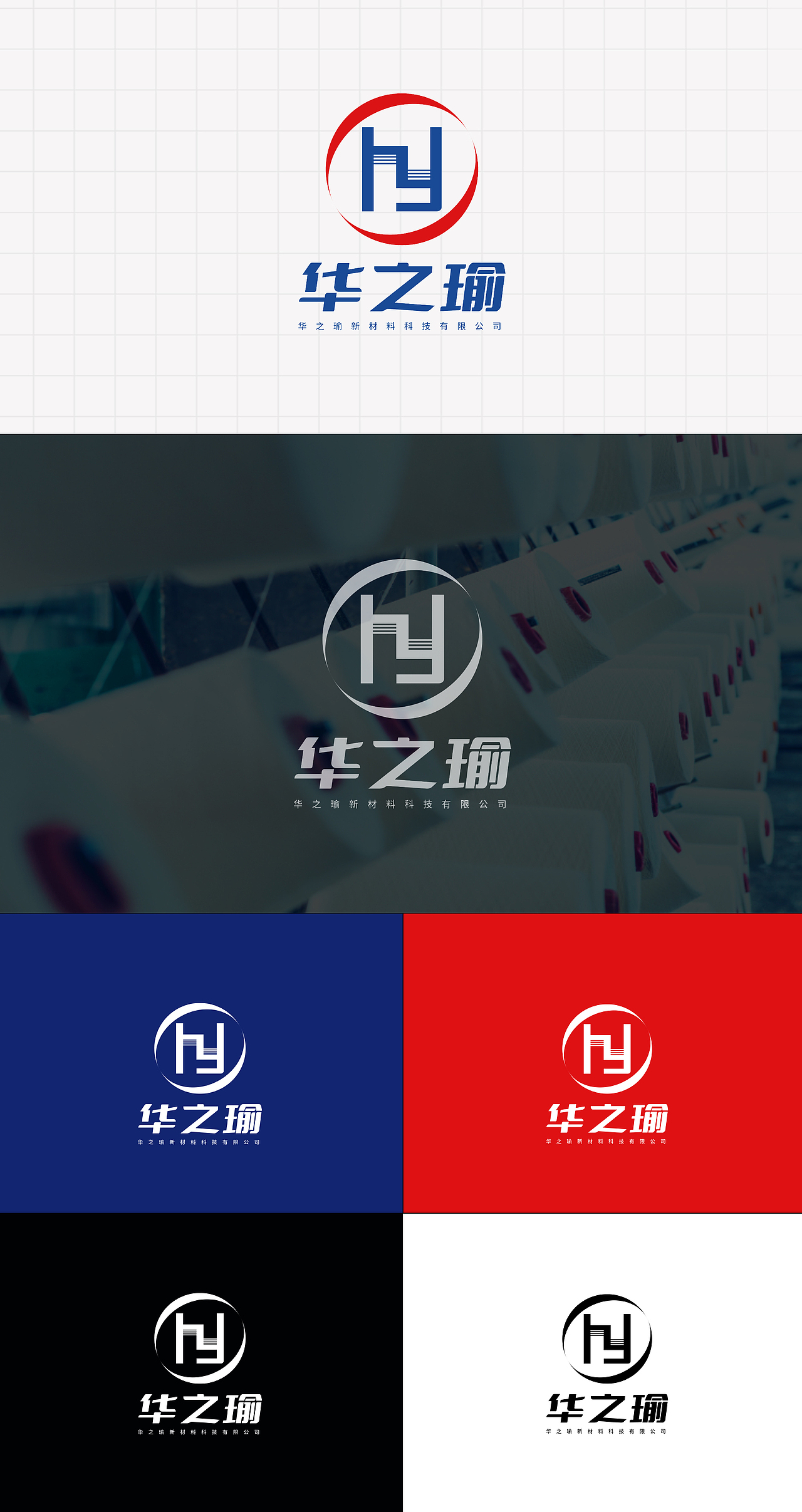 LOGO 棉纱生产工艺 新材料研发推广 纺织品加工 logo