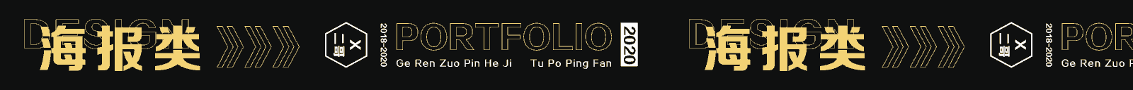 2022年作品集（图ZMjkwODgwMTgw） - 其他平面 - 站酷设计师関佬爷原创素材 - 站酷ZCOOL