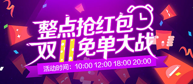 banner集合第一波（图ZODE2OTE3NzY=） - 运营设计 - 站酷设计师Sabrina的作品集原创素材 - 站酷ZCOOL