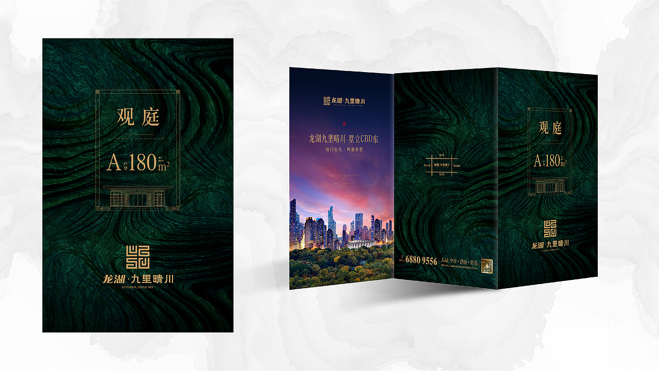 龙湖九里晴川（图ZMTIyMzUxNTU2） - 海报 - 站酷设计师贾斯汀ZP原创素材 - 站酷ZCOOL