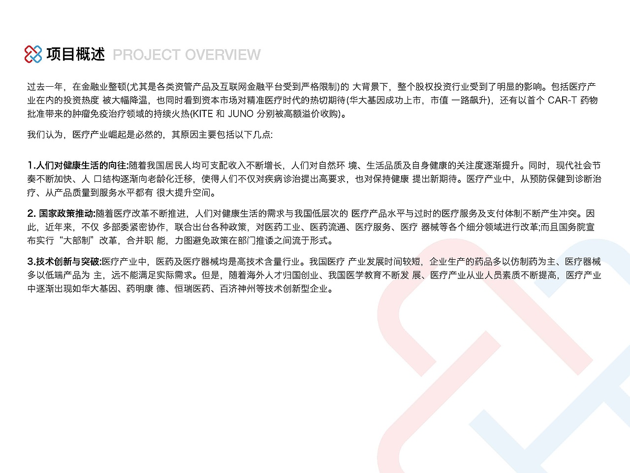 博源健康产品设计（图ZMTI5NzI0NTAw） - 交互/UE - 站酷设计师cheerQ原创素材 - 站酷ZCOOL