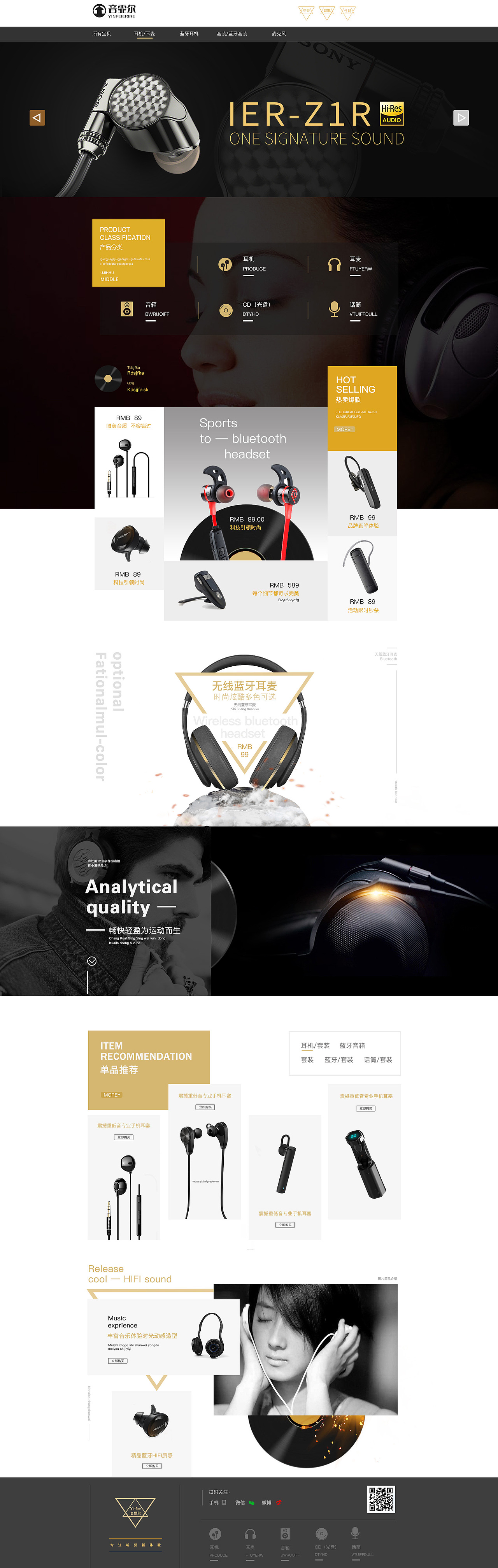 耳机（图ZMTUxNTk0MDY4） - 企业官网 - 站酷设计师lmaybol原创素材 - 站酷ZCOOL