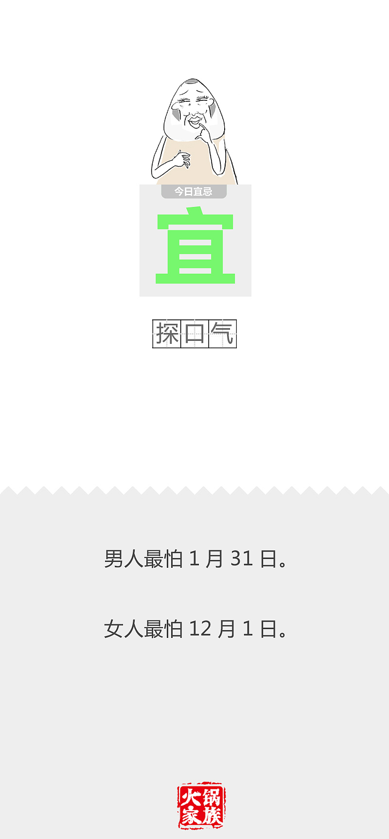 想戒烟,就找个女朋友吧