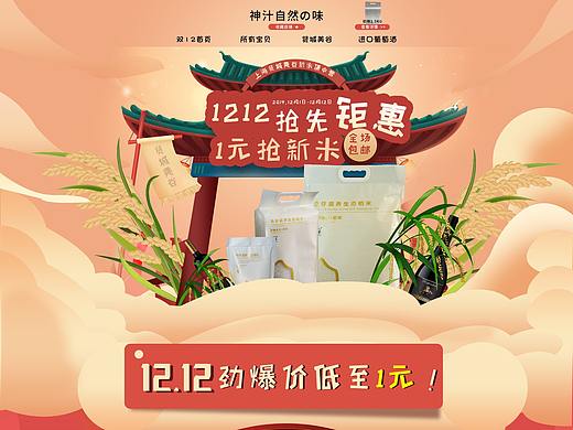 近2年做过的类目