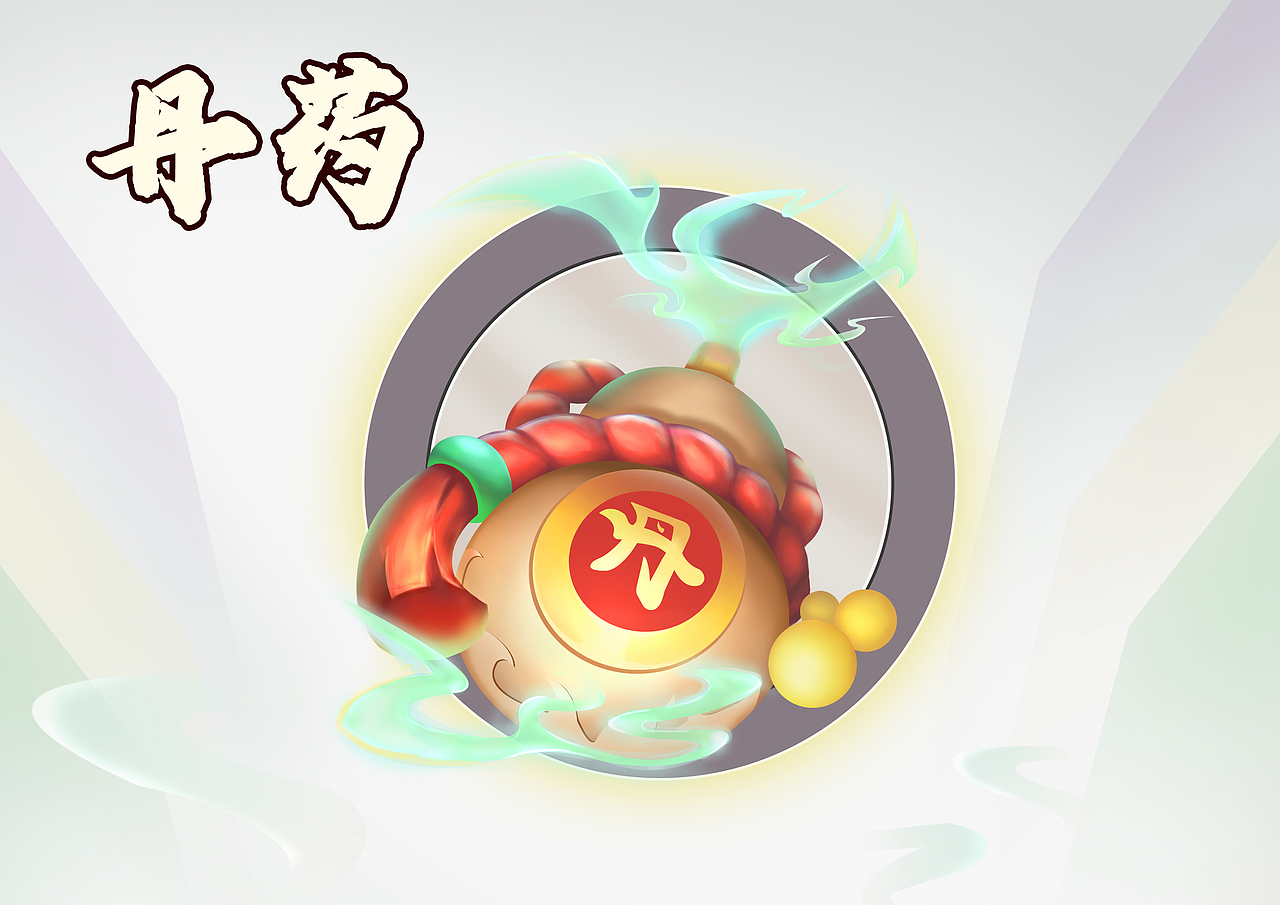 c江凡c游戏图标6琴键回旋欢庆元旦灵感图册江凡c江凡c江凡c《阴阳师