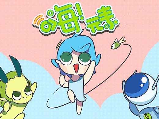 化学元素表情包 | 嗨元素的日常