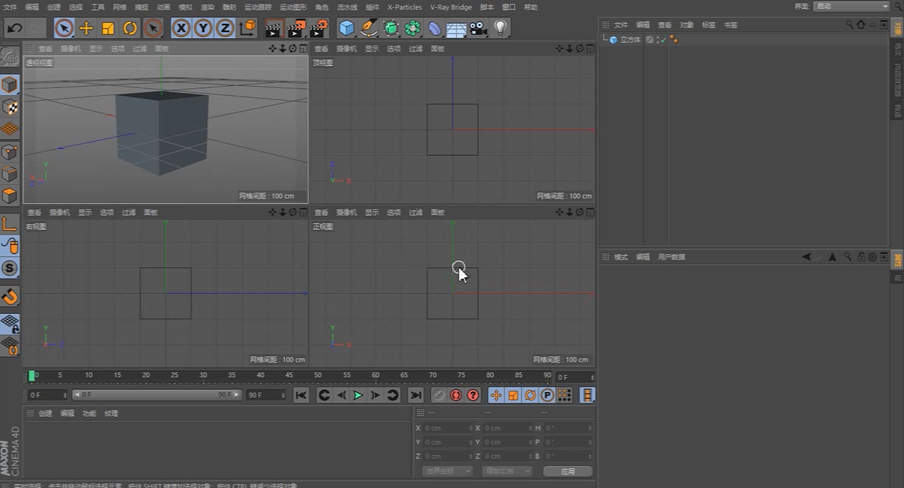 大神600秒帶你玩轉(zhuǎn)C4D系列1（圖ZMTMwMDMwODI4） - 其他平面 - 站酷設(shè)計(jì)師羔任CDR原創(chuàng)素材 - 站酷ZCOOL