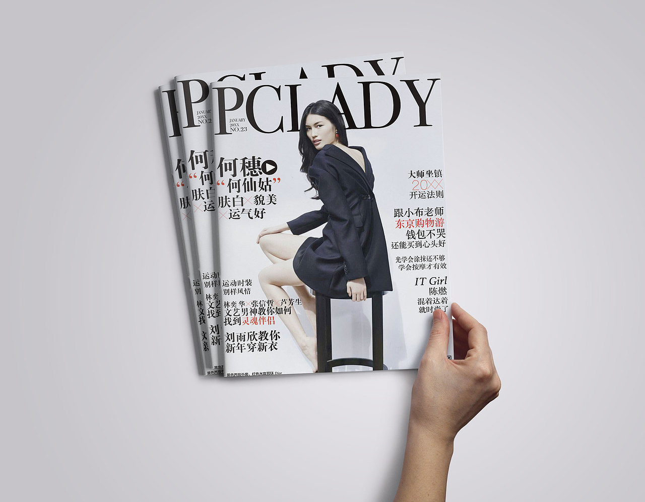 杂志（图ZMTM0MzcyMjMy） - 书籍/画册 - 站酷设计师老铁没老病原创素材 - 站酷ZCOOL