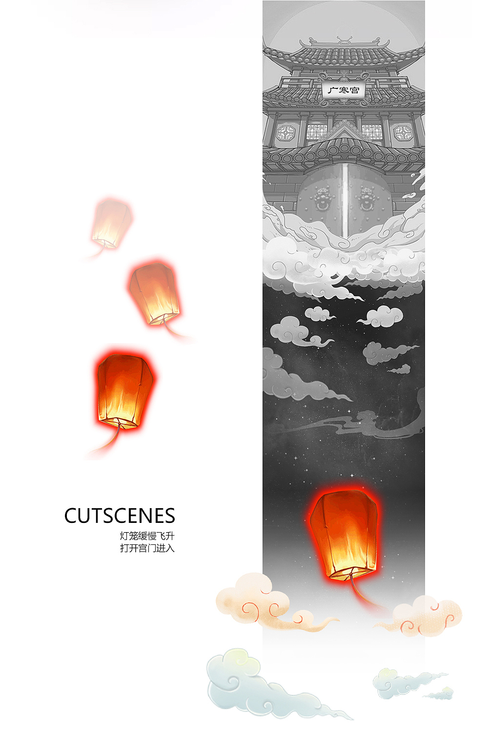 中秋赠礼（图ZMTM5OTY5MDk2） - 移动端网页 - 站酷设计师回程卷轴原创素材 - 站酷ZCOOL