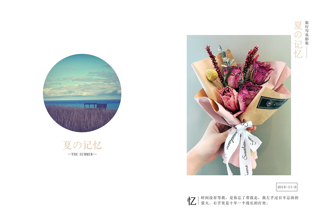 画册（图ZMTU4Mjk1ODQw） - 书籍/画册 - 站酷设计师希梦陌清原创素材 - 站酷ZCOOL