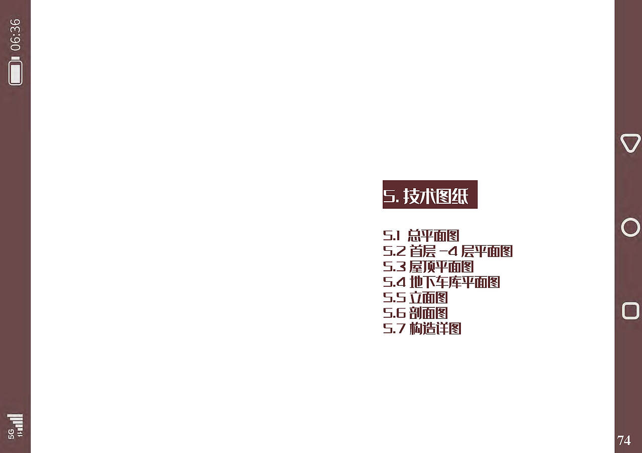 建筑毕设-青岛路历史街区改造-生命回环（图ZMjM0ODg4MzA4） - 建筑设计 - 站酷设计师蕙鹅原创素材 - 站酷ZCOOL