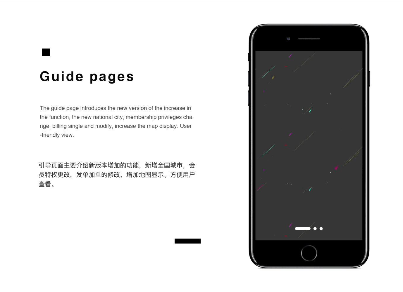 Internal what app design（图ZNjk3NDE0MDg=） - APP界面 - 站酷设计师KissTheRain1原创素材 - 站酷ZCOOL