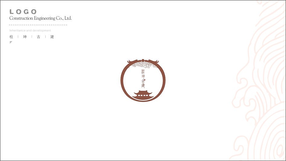 古建logo