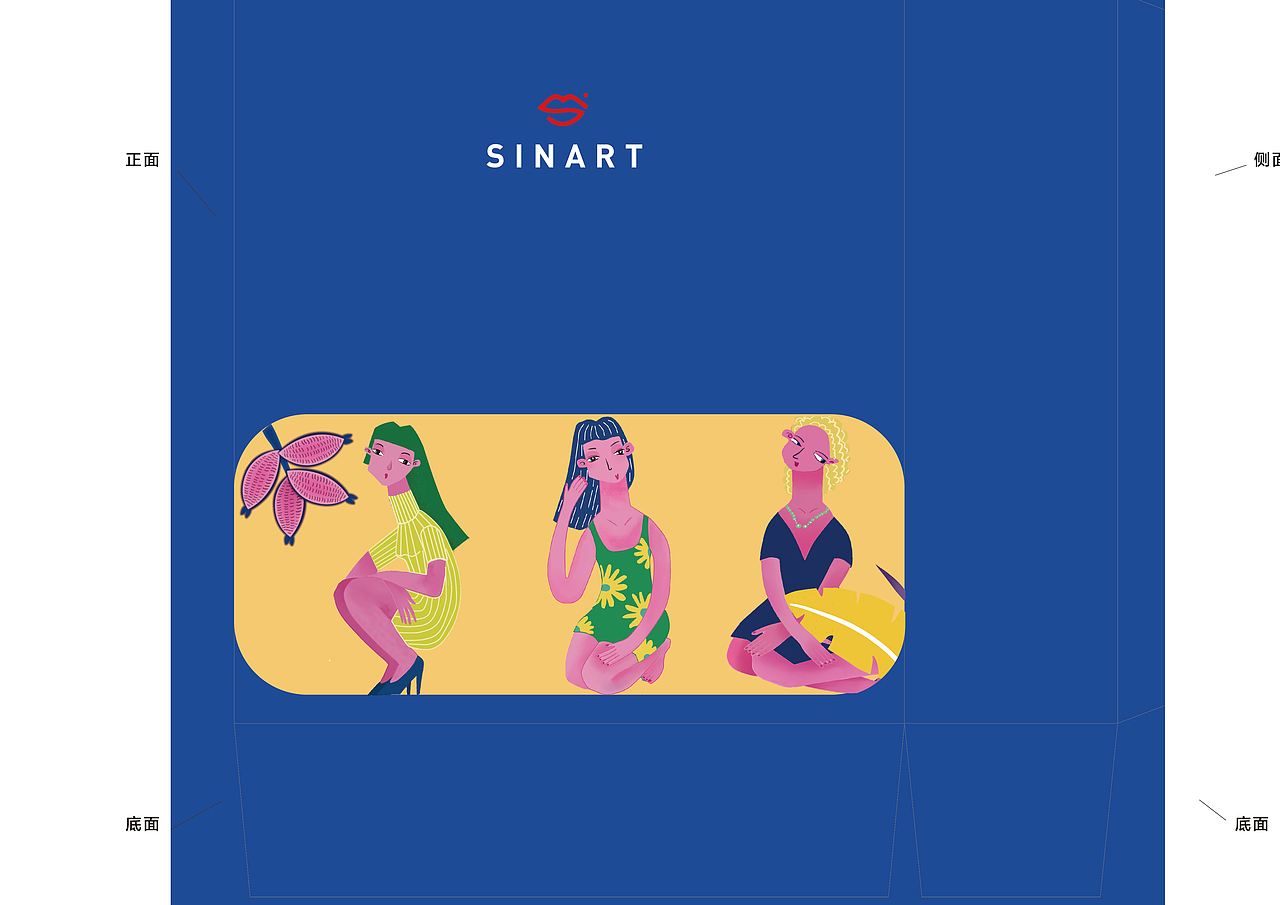 SINART包装设计（学生作业）（图ZMTk3MDkyMzUy） - 包装 - 站酷设计师XX不知名原创素材 - 站酷ZCOOL
