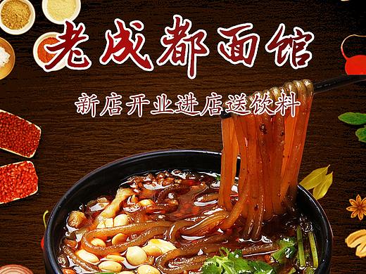 宣传单