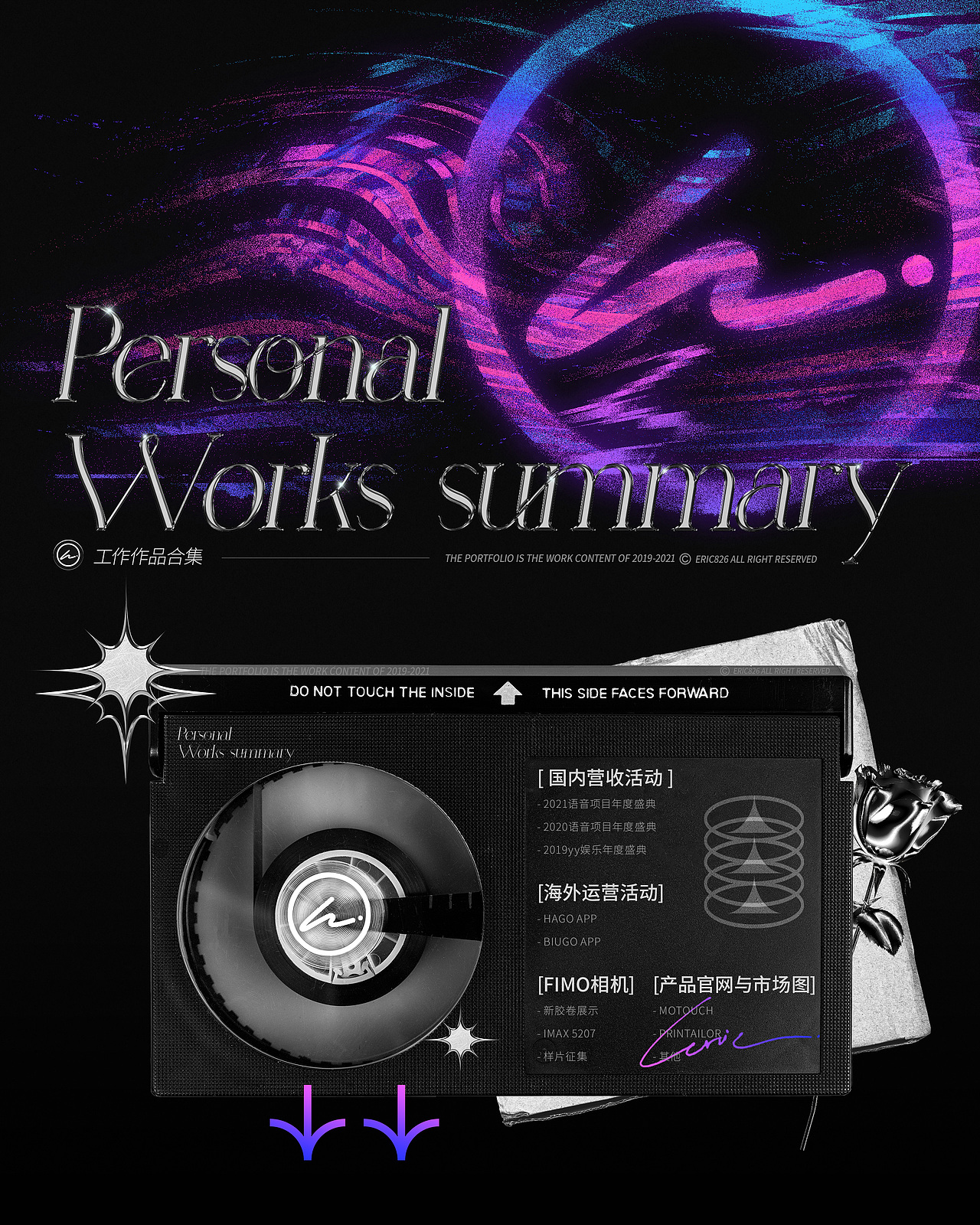 19-21 | ERIC工作作品合集 | Visual design（图ZMjg3MzQyODY4） - 运营设计 - 站酷设计师ERIC826原创素材 - 站酷ZCOOL