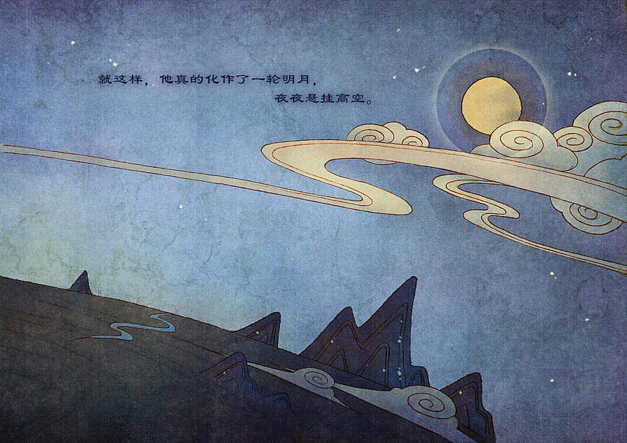 一猫一狗之《月与莲》（图ZMTIzOTM3NDA=） - 绘本 - 站酷设计师油一一原创素材 - 站酷ZCOOL